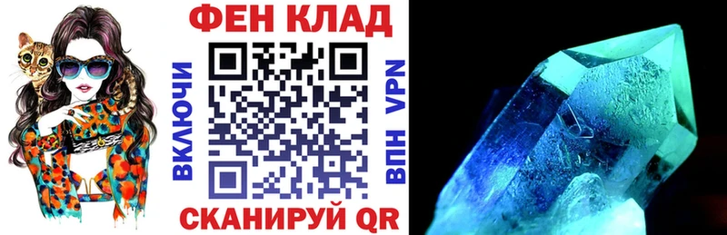 где продают наркотики Талица АМФ 97%