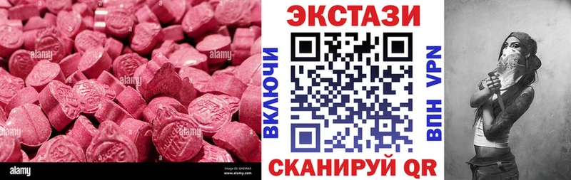 Экстази TESLA  Талица 