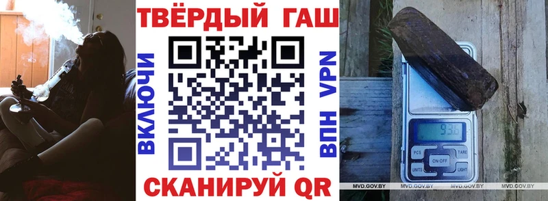 ГАШИШ индика сатива  магазин    Талица 