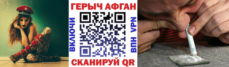Героин гречка  Талица 