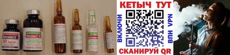 как найти закладки  Талица  ОМГ ОМГ зеркало  Кетамин VHQ 