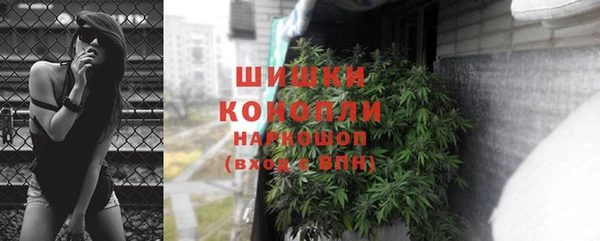 ALPHA PVP Армянск