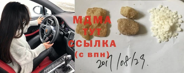экстази Арсеньев