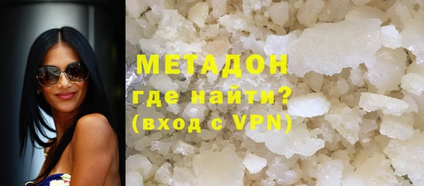 экстази Арсеньев