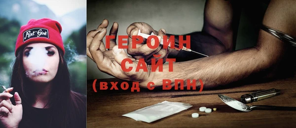 экстази Арсеньев