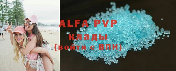 экстази Арсеньев