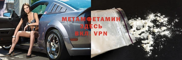экстази Арсеньев