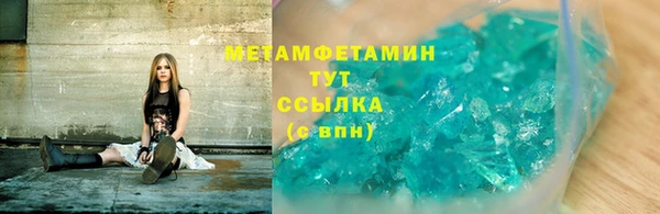 ALPHA PVP Армянск