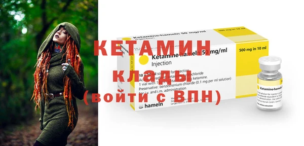 экстази Арсеньев