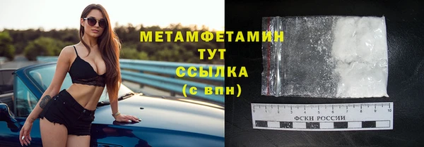 ALPHA PVP Армянск