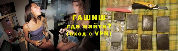 экстази Арсеньев