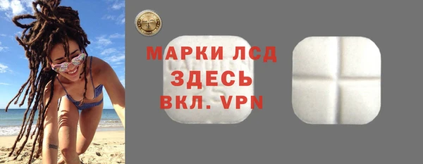 ALPHA PVP Армянск