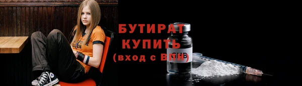 экстази Арсеньев