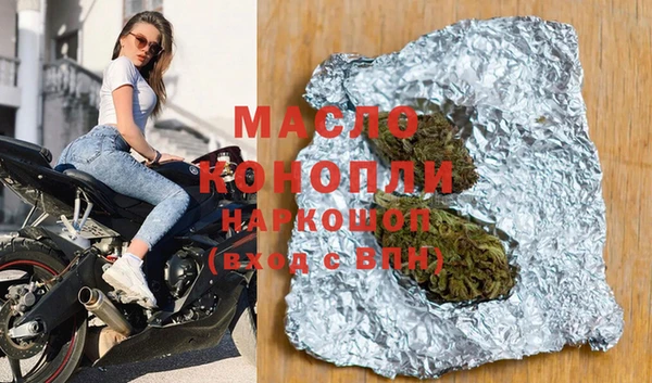 ALPHA PVP Армянск