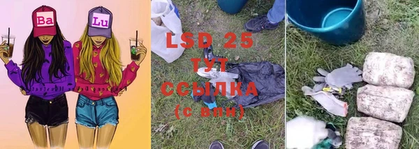 ALPHA PVP Армянск