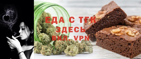 ALPHA PVP Армянск