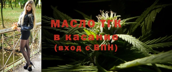 экстази Арсеньев