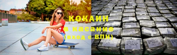 ALPHA PVP Армянск