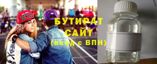 экстази Арсеньев