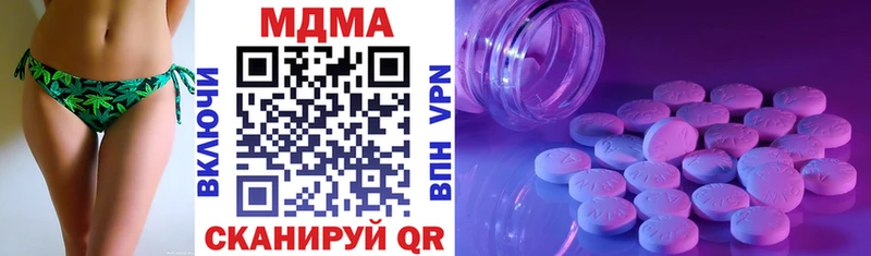МДМА молли  закладка  Талица 