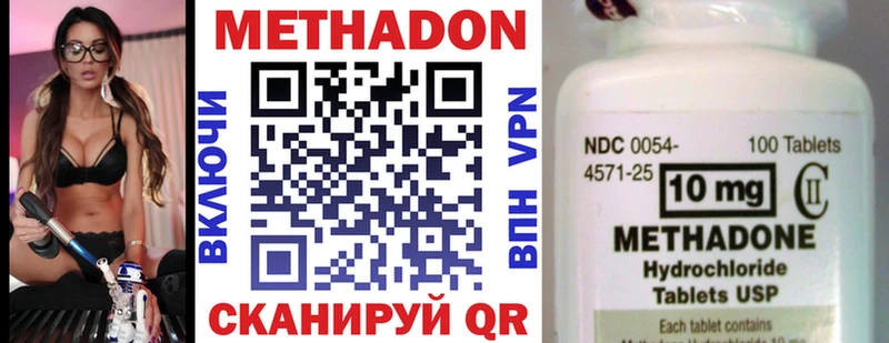 Метадон белоснежный  Талица 