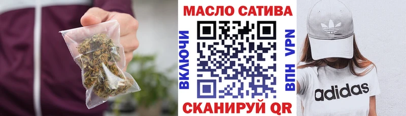 закладки  Талица  ТГК жижа 